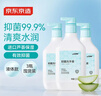 京东京造抑菌洗手液535ml*3 抑菌99.9% 氨基酸温和0酒精不伤手 实拍图