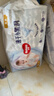 好奇（Huggies）金装纸尿裤L132片(9-14kg)尿不湿【速干不易红】 实拍图