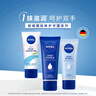 妮维雅（NIVEA）护手霜套装深润保湿50ml+多效50ml+海洋精华50ml新年礼物送女生 实拍图