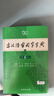 古汉语常用字字典第6版赠中小学文言文学习资源1年使用权 商务印书馆2025年新版中小学生语文文言文常备工具书 可搭购教材教辅新华字典现代汉语词典牛津高阶英语词典作文书成语古代汉语词典 实拍图