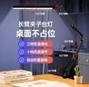 夕风长臂台灯电脑桌专用办公桌工作灯夹式夹子款桌面书桌折叠宿舍超亮 实拍图