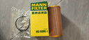 曼牌滤清器（MANNFILTER）机油滤清器机油滤芯HU6002zM/HU6066Z途观迈腾帕萨特CC高尔夫速派 实拍图