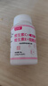 【特膳】维生素C+维生素E+烟酰胺咀嚼片成人多种维生素60片/瓶 1瓶 39g 60片 （抢购装） 实拍图