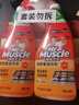 威猛先生（Mr Muscle） 油污清洁剂 455g+455g替换装 柑橘香 厨房重油污净 实拍图
