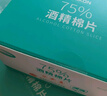 稳健棉里层医用外科口罩独立包装一只一袋灭菌级50只亲肤秋冬季保暖 实拍图