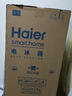 海尔（Haier）「真省电」165L两门小冰箱一级能效风冷无霜黑金净化白色HC2-165WGHC2E9WV国家补贴 实拍图