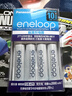 爱乐普（eneloop）充电电池5号五号4节套装适用相机闪光灯玩具K-KJ51MCC40C含51标准充电器 黑神话悟空游戏手柄电池 实拍图