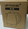 半球（PESKOE）2L 电水壶304不锈钢电热水壶烧水壶HL-520E 实拍图