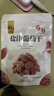 华味亨 蜜饯果干零食组合 盐津葡萄山楂西梅芒果干话梅蜜饯果干休闲零食 128g盐津葡萄干 实拍图