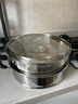 苏泊尔SUPOR 好帮手304不锈钢双层复底26cm蒸锅汤锅蒸笼SZ26B5 实拍图