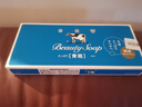 牛乳石硷cow牛牌美肤香皂85g*6蓝盒茉莉香洗脸沐浴皂进口手工皂肥皂清爽 实拍图