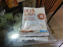 恒都 国产精选调理牛肉片150g*4 生鲜牛肉 火锅食材 煎炒烧烤 实拍图