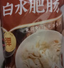 高金食品白水肥肠1斤 免洗免切 半成品猪大肠红烧干锅火锅食材 实拍图