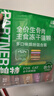 帕特主食冻干小鲜包猫粮全价生骨肉冻干幼猫成猫全期混合口味12g*20包 实拍图