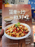 萨巴厨房：一碗好面 实拍图