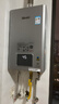 林内（Rinnai）【小蛮腰Pro plus】13升极光灰燃气热水器 超能恒温芯 恒温热水器 13GD33（JSQ26-GD33） 实拍图
