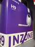 索尼（SONY）INZONE 英纵 H9 旗舰电竞游戏耳机 无线蓝牙头戴 降噪 ps5适用 适用三角洲行动 新年礼物 元旦 实拍图
