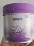 雀巢（Nestle）新品 超启能恩适度水解配方奶粉3段（12-36月）230g 实拍图