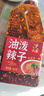 六婆油泼辣子辣椒酱四川正宗红油辣椒油商用家用香辣凉拌菜调料400g  实拍图