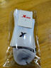 特步袜子男防滑减震跑步袜吸汗透气中筒款专业运动男袜抗菌防臭耐磨 3白【防滑跑步袜】3双 均码 实拍图
