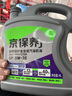 京东养车统一机油 全合成汽机油 5W-30 SP级4L 含机滤包安装30天有效 实拍图