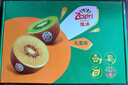 佳沛（zespri）新西兰阳光金奇异果 8个装 特大果单果重约122-146g 水果猕猴桃 实拍图