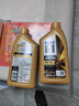 美孚（Mobil）美孚1号先进全合成汽机油小金美0W-40经典表现SP 1L 汽车保养 实拍图