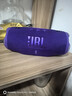 JBL CHARGE6 音乐冲击波六代 便携蓝牙音箱+低音炮 户外防水音响 派对串联 女生礼物 罗兰紫 实拍图
