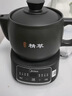 美的（Midea）智能煎药壶中药锅中药壶煎药壶熬中药药罐全自动煎药养生壶家用大容量分体式陶瓷养生壶JYC3060 实拍图