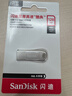 闪迪（SanDisk）128GB USB3.2 U盘 CZ74 读速高达400MB/s 金属高速u盘 安全加密 学习办公投标大容量优盘 实拍图