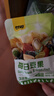 甘源牌甘源新品每日豆果缤纷豆果综合果仁葡萄干青豆坚果零食每日坚果 三种混装 1000g（约30包） 实拍图