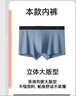 京东京造10A抑菌男式内裤男纯棉平角内裤大码男生四角短裤衩4条XL 实拍图