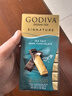 歌帝梵（Godiva）醇享进口海盐黑巧克力90g 喜糖伴手礼  糖果 休闲零食  独立装 实拍图