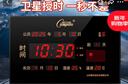 康巴丝数码万年历电子挂钟办公学校LED时钟表挂墙 65*40cm节气 卫星对时 实拍图