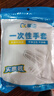 特美居一次性手套200只 袋装抽取式手套 加厚防漏塑料PE手套厨房食品 实拍图
