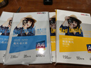 得力（deli）A4 150g带背胶高光面照片纸 可粘贴相片打印纸 50张/盒 11831 实拍图