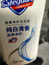 舒肤佳健康净护沐浴露 650g*3(纯白清香+柠檬香+樱花香) 新旧包装随机 实拍图