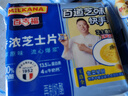 百吉福芝士片 再制奶酪 原味 300g*5 冷藏 即食 早餐烘焙原料 实拍图