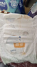 宜婴新梦想家全包臀小内裤M42片拉拉裤超薄透气【品牌直供 安心品质】 实拍图