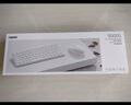 雷柏（Rapoo）9000S 78键无线/蓝牙多模键鼠套装 刀锋超薄紧凑便携无线键盘 支持Windows/MacOS双系统 白色  实拍图