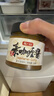 酿一村日式素咖喱酱 0添加儿童非即食炒饭拌饭酱 原味不辣素食调料218g 实拍图