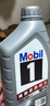 美孚（Mobil）极光银美孚先进全合成汽机油5W-40 SP级1L配方新升级新老包装发货 实拍图