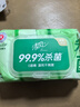 清风【李昀锐同款】御本草杀菌湿巾80片单包 不含酒精 湿纸巾 实拍图