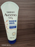 艾惟诺（Aveeno）艾维诺婴儿润肤乳儿童宝宝面霜秋冬高保湿防干痒红身体乳新年礼物 实拍图