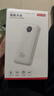 京东京造30W双向快充20000毫3c认证京东自营可上飞机移动电源大容量适用户外苹果17小米17华为荣耀 实拍图