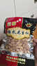 冠華南乳花生仁130g*3袋 咸香酥脆坚果炒货下酒菜小吃休闲零食 实拍图