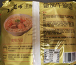 五谷道場非油炸方便面 骨汤蔬菜番茄牛腩面四连包112gx4袋 免煮早餐泡面 实拍图