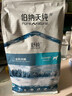 伯纳天纯狗粮舒纯成犬幼犬狗粮三文鱼配方犬粮低敏宠物主粮2kg/4斤 实拍图
