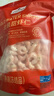 MEMBER'S MARK北极甜虾仁 1kg 1kg(净重) 实拍图