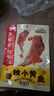 三只松鼠香酥小黄鱼香辣味96g/袋 小鱼仔鱼干肉食海味零食即食海鲜无污染 实拍图